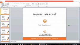 Magento adk 问答 第十期